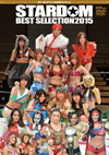 ??????? BEST SELECTION 2015 [DVD]