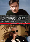 ??M??<???? HD????????[????????('63???2??T??? [DVD]