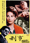 ???????????? ???('59?) [DVD]