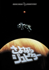 ????????????? [DVD]