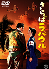 ?????????? [DVD]