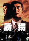 ??? [DVD]