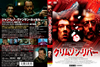 ??????????? HD???????('00 [DVD]