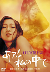 OLM???? ????F??⌫? [DVD]