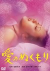 ????????? [DVD]