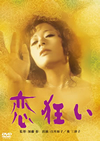 ?????? [DVD]