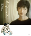 ?????? [Blu-ray]