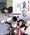 ???????? ?? [Blu-ray]