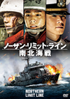 ????????????????? ????㳌??'15???? [DVD]