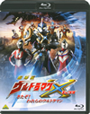 ?????????????? ??????[??????????????? [Blu-ray]