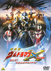 ?????????????? ??????[??????????????? [DVD]
