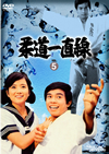 ??????? VOL.5??2??T??? [DVD]