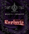 ?J???\??J???\???????0?S?^?IVE??Fumihiko Kitsutaka's Euphoria?? [Blu-ray]