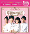 ??????? M???? ???????DVD-BOX1????????M??????c????????????T??? [DVD]