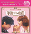??????? M???? ???????DVD-BOX2????????M??????c????????????T??? [DVD]