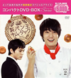 䡏???????????? ????????M???? ???????DVD-BOX2????????M??????c????????????T??? [DVD]