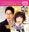 ?????????? ???????DVD-BOX2????????M??????c??????????1??T??? [DVD]