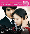 ??????????? ?????????? ???????DVD-BOX1????????M??????c????????????T??? [DVD]