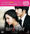 ??????????? ?????????? ???????DVD-BOX2????????M??????c????????????T??? [DVD]