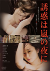 ???????? [DVD]