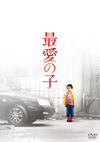 ??????('14ⶇ??E?? [DVD]