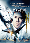 ?????????????('14?????) [DVD]