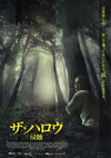 ????? ⼋??('15?? [DVD]
