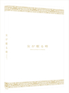 D??????????????M???????T??? [Blu-ray]
