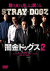??????????? [DVD]