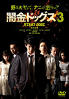 ??????????? [DVD]