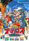 20?S??? ??????????? ????????㶁M?????????????????????D??? [DVD]
