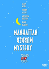 ????????⸍????????'93P? [DVD]