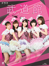 ????? 㫃??C??2??T??? [Blu-ray]
