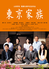 ?M? [DVD]