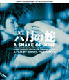 ?????? ?????D????? [Blu-ray]