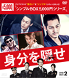 丆???????? DVD-BOX2??4??T??? [DVD]