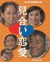 ?????????????? K?5?? ????????? DVD-BOX HD??????????3??T??? [DVD]