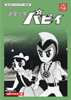 ?????????<??????? K?9?? ????O?X????? DVD-BOX HD??????????6??T??? [DVD]