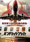 ?????????????????('15?? [DVD]