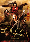 ???????????? O?????????('14????????? [DVD]
