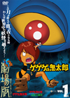 ????熺C? THE MOVIES VOL.1 [DVD]