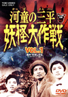 㰊D??X E??ゥ?? VOL.1??2??T??? [DVD]
