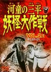 㰊D??X E??ゥ?? VOL.2??2??T??? [DVD]