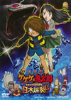 ????? ????熺C? ?????!! [DVD]