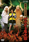 ????????????? ????熺C? [DVD]