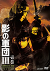 \????II COMPLETE DVD BZ?????????i??M?????T??? [DVD]