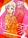 佌-?????? 5 [DVD]