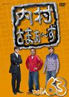 ????????????? vol.63 [DVD]