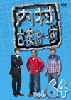 ????????????? vol.64 [DVD]