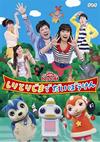 NHK??????????????c???? ???<?????????? ?????????????????????? [DVD]